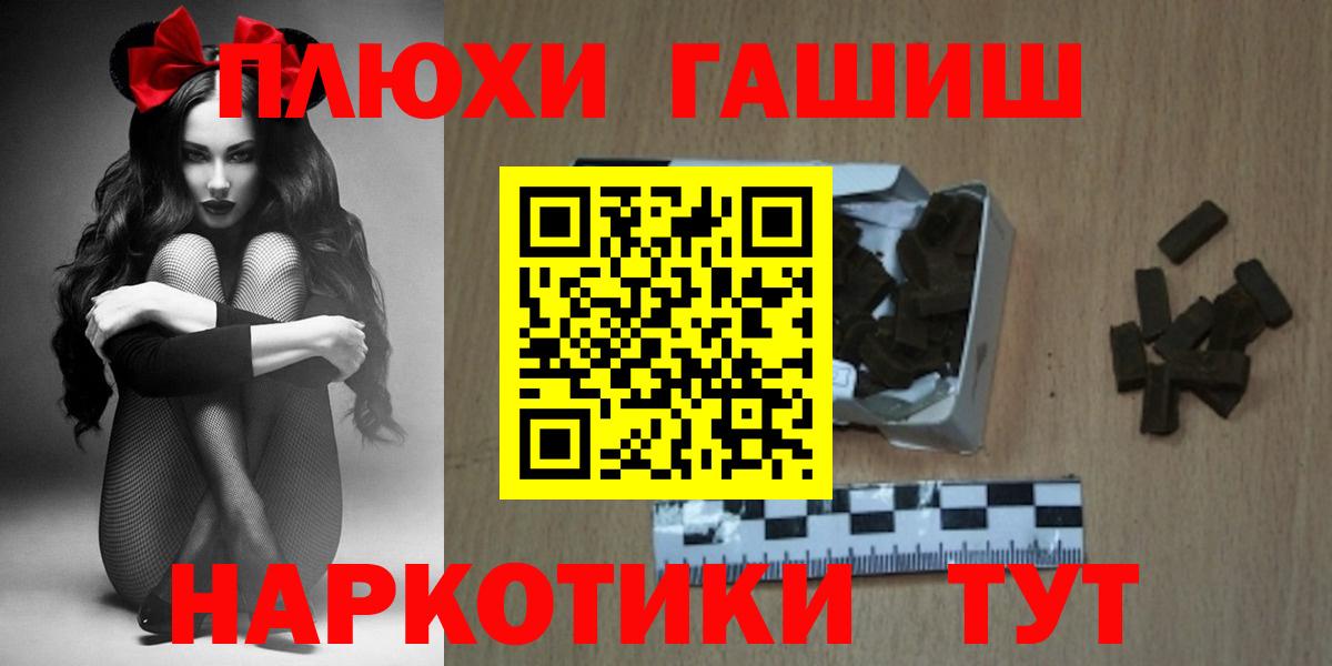 ГАШ гарик Похвистнево