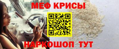 COCAINE Рыбинск