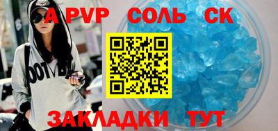 хмурый Рузаевка