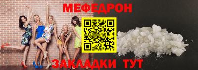 COCAINE Рыбинск