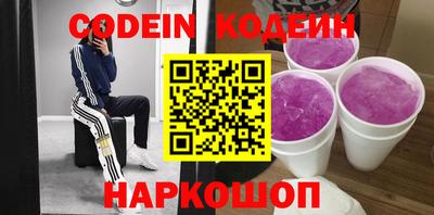 хмурый Рузаевка
