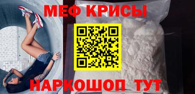 хмурый Рузаевка