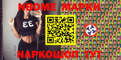 хмурый Рузаевка