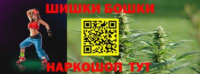 COCAINE Рыбинск