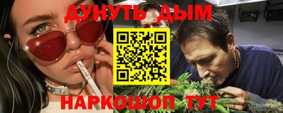 хмурый Рузаевка