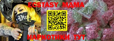 COCAINE Рыбинск