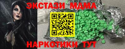 MESCALINE Севастополь