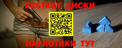 хмурый Рузаевка