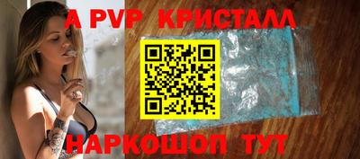 хмурый Рузаевка