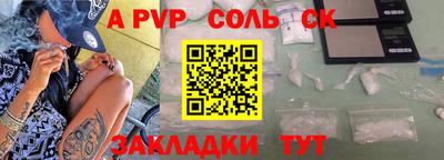 jwh Рязань