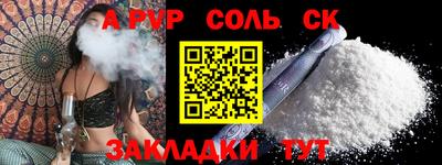 COCAINE Рыбинск
