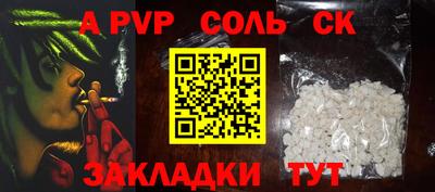 COCAINE Рыбинск