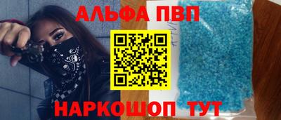 COCAINE Рыбинск