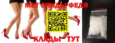 хмурый Рузаевка