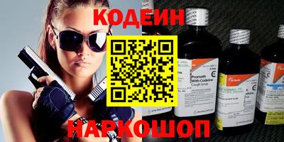 COCAINE Рыбинск