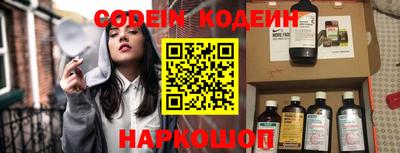 хмурый Рузаевка