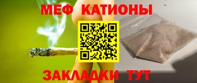 хмурый Рузаевка