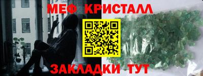 хмурый Рузаевка