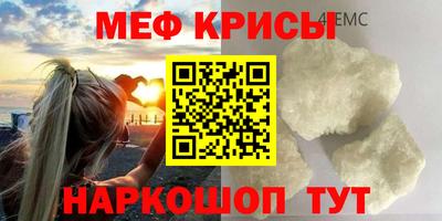 COCAINE Рыбинск