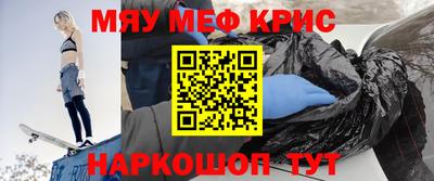 COCAINE Рыбинск
