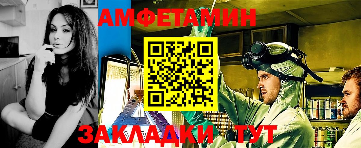 Метамфетамин Декстрометамфетамин 99.9%  Метамфетамин Декстрометамфетамин 99.9%  Вход с VPN  Похвистнево 