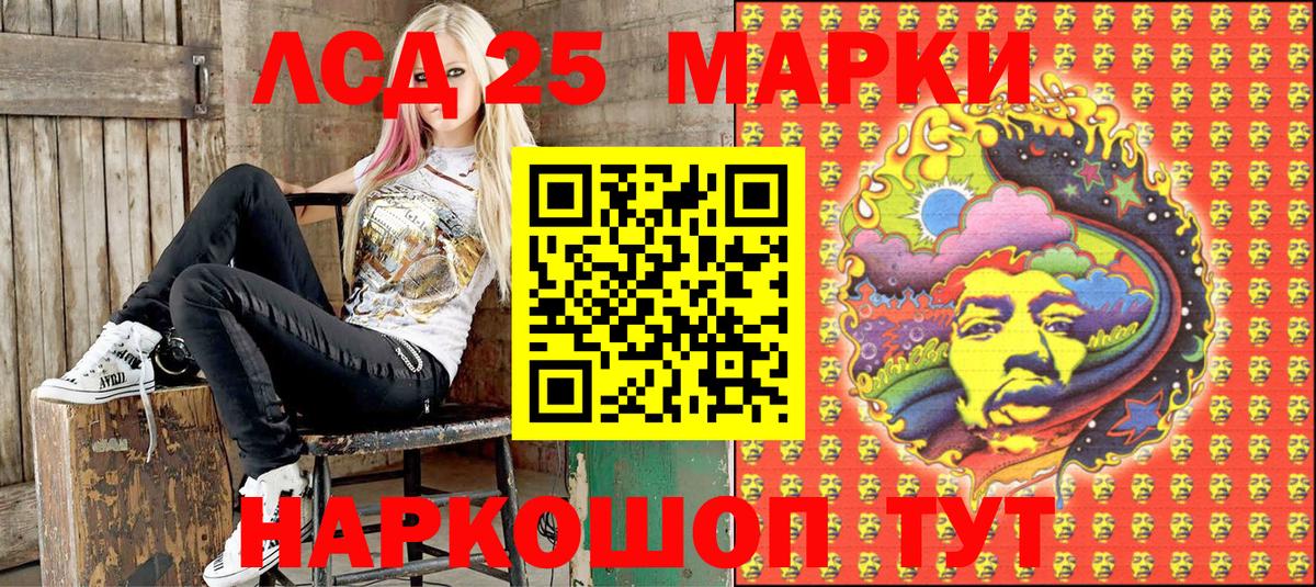 Марки 25I-NBOMe 1,8мг  Марки 25I-NBOMe 1,8мг  Вход с VPN  Марки NBOMe  Похвистнево 